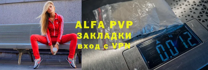 shop какой сайт  Болгар  Alpha-PVP СК 